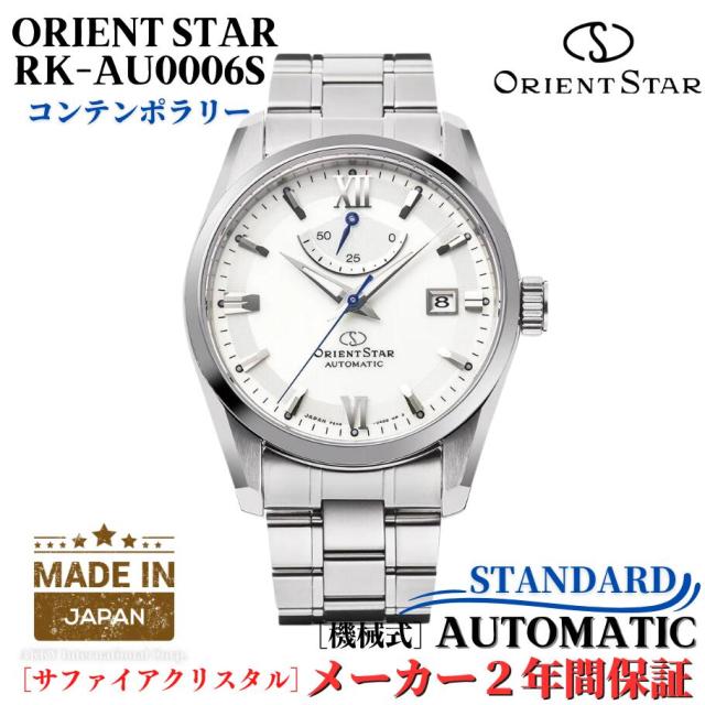 オリエント時計 腕時計 オリエント 自動巻き 海外モデル SEU07005WX 腕時計 オリエント ORIENT 即決⁄海外モデルFAC0000AB0 - V4 オリエント時計 腕時計 オリエント 自動巻き 海外モデル SEU07005WX 腕時計 オリエント ORIENT 即決⁄海外モデルFAC0000AB0 - V4