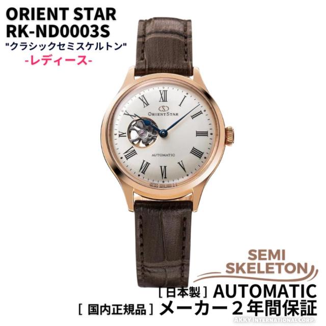 新品ORIENT オリエント正規品 腕時計 自動巻き スポーティーオートマチック ジャパンムーブメント デイトカレンダー 新品ORIENT オリエント正規品 腕時計 自動巻き アンティーク