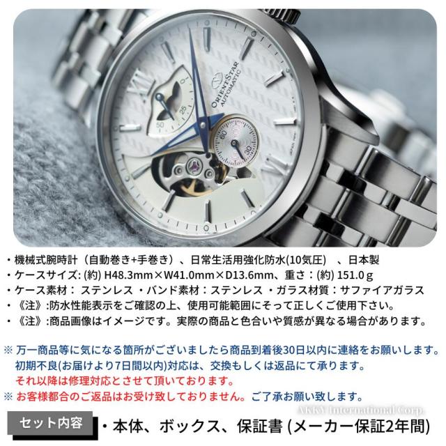 ORIENT STAR 自動巻き 腕時計 シルバー Orient Star 自動巻き腕時計 シルバー ORIENT STAR｜オリエントスター
