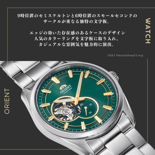オリエントスター 自動巻き F6R4-UAAO ダークグリーン文字盤 3針 オリエント]ORIENT 腕時計 AUTOMATIC 自動巻き(手巻付) セミ