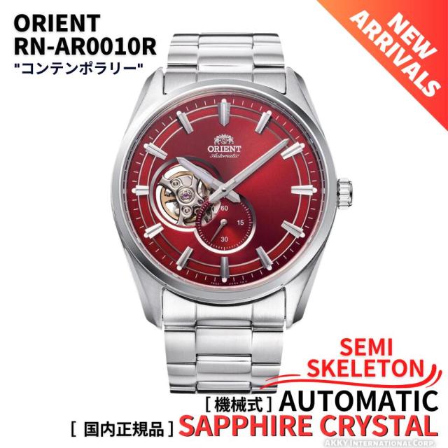 ウェーブカップレジェンド 26.0cm カシオ 腕時計 CASIO 時計 ベビージー Baby-G babyg 女性