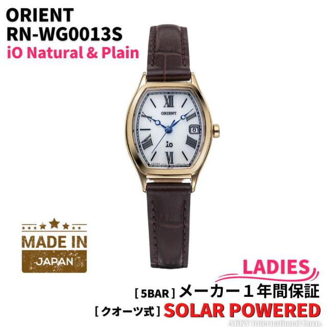 オリエント ORIENT 腕時計 イオ ナチュラル＆プレーン ソーラー  日本製 アイボリー 女性用 RN-WG0013S [国内正規品]