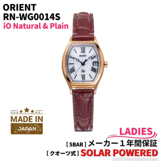 オリエント ORIENT 腕時計 イオ ナチュラル＆プレーン ソーラー  日本製 ホワイト 女性用 RN-WG0014S [国内正規品]