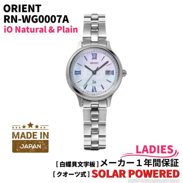 ORIENT 腕時計 イオ ナチュラル＆プレーン ソーラー 日本製 白蝶貝文字板 女性用 RN-WG0007A [国内正規品]