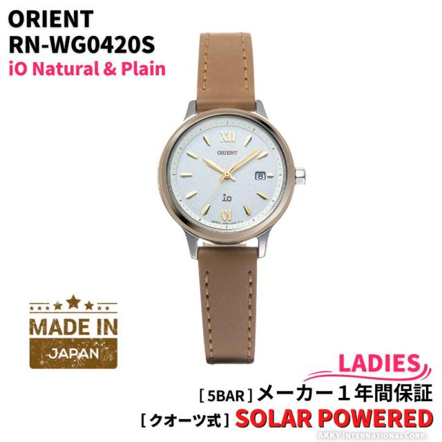 オリエント ORIENT 腕時計 イオ ナチュラル＆プレーン ソーラー  日本製 ホワイト 女性用 RN-WG0420S  [国内正規品]