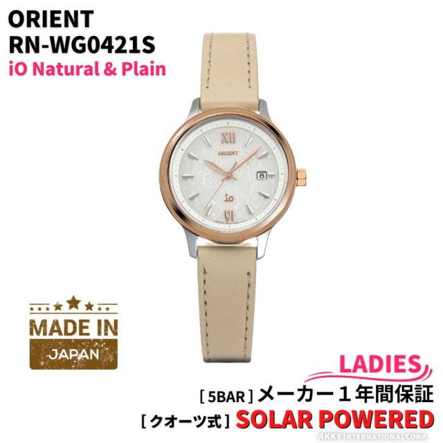 オリエント ORIENT 腕時計 イオ ナチュラル＆プレーン ソーラー 日本製 アイボリー 女性用 RN-WG0421S [国内正規品]