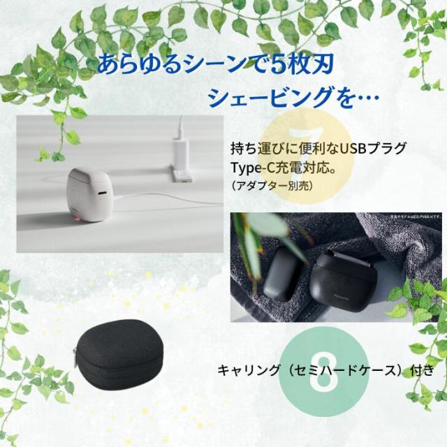 パナソニック Panasonic ラムダッシュパームイン 5枚刃 お風呂でも剃れる 国内・海外両用 日本製 ES-PV3A -K(マットブラック)