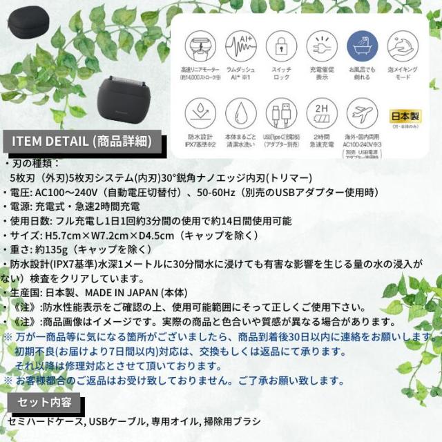 パナソニック Panasonic ラムダッシュパームイン 5枚刃 お風呂でも剃れる 国内・海外両用 日本製 ES-PV3A -K(マットブラック)