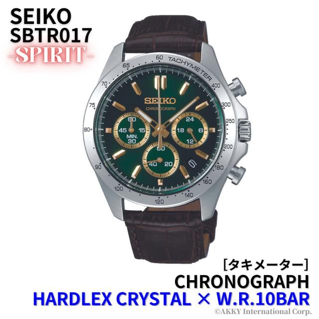 セイコー SEIKO 腕時計 スピリット クオーツ クロノグラフ グリーン 革ベルト SBTR017 メンズ