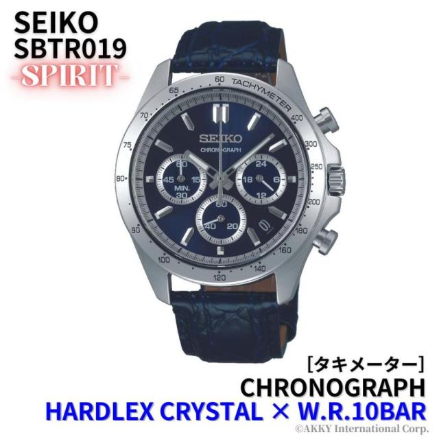 セイコー SEIKO 腕時計 スピリット クロノグラフ クオーツ メンズ 革ベルト ネイビー SBTR019 メーカー保証3年