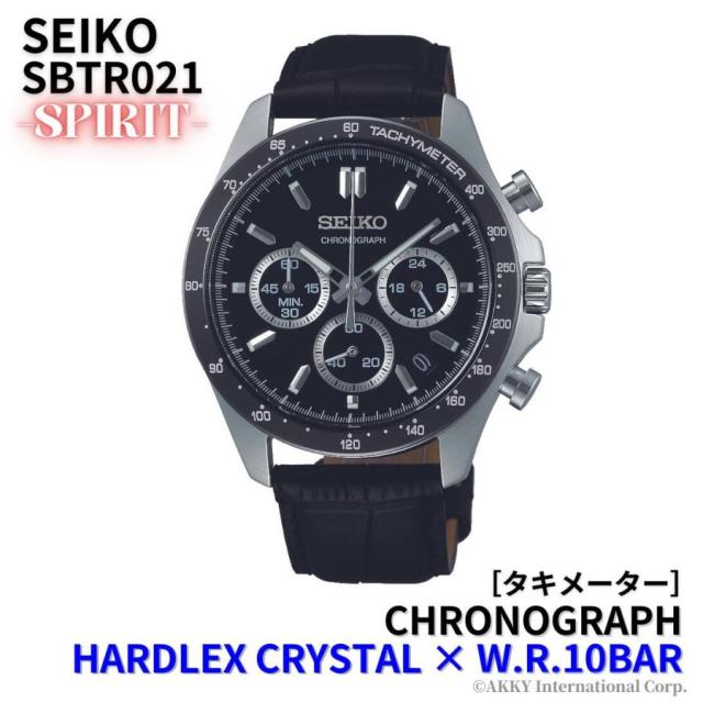 セイコー SEIKO 腕時計 スピリット クロノグラフ クオーツ メンズ 革ベルト ブラック SBTR021 メーカー保証3年