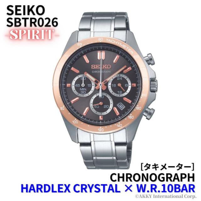 セイコー SEIKO 腕時計 スピリット クロノグラフ クオーツ メンズ グレー SBTR026 メーカー保証3年