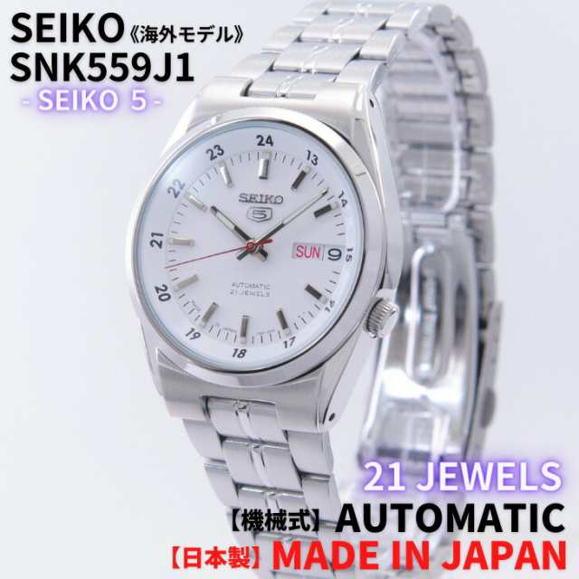 高品質新品セイコー SEIKO 腕時計 人気 時計 ウォッチ SNK559J1 腕時計(アナログ)