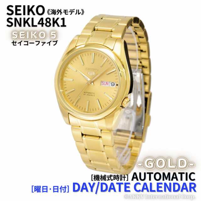 【純日本製】セイコー５ 自動巻き 海外輸入品 男 SEIKO5 機械式 逆輸入モデル メンズ 新品 腕時計 SNK793K1 未使用品 時計 海外モデル