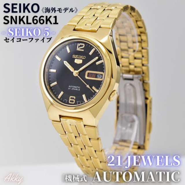 セイコー SEIKO 5 腕時計 機械式 自動巻き ブラック x ゴールド 海外