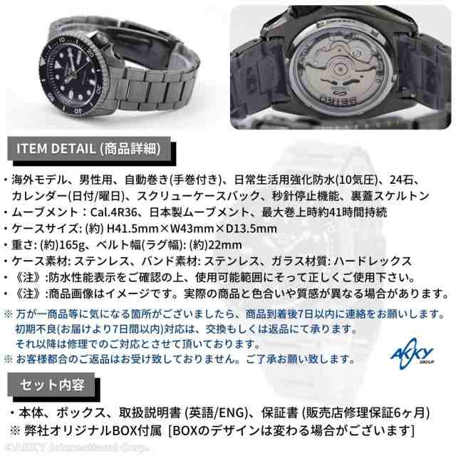 セイコー SEIKO 腕時計 5 SPORTS 海外モデル 自動巻き(手巻付き) Suits Style ブラック SRPD65K1 メンズ  [逆輸入品]の通販はau PAY マーケット - アッキーインターナショナル | au PAY マーケット－通販サイト