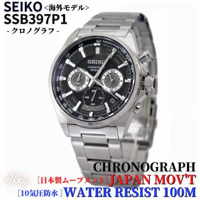 セイコー SEIKO 腕時計 クオーツ クロノグラフ 100M防水 海外モデル