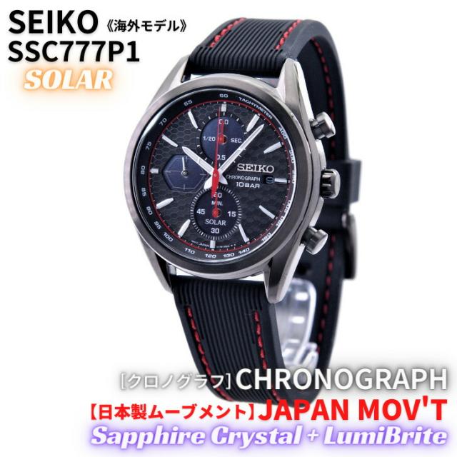 セイコー SEIKO 腕時計 ソーラー クロノグラフ ブラック 海外モデル SSC777P1 メンズ [逆輸入品]_1
