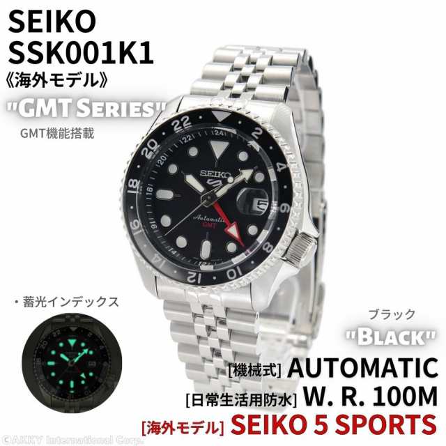 セイコー SEIKO 5 スポーツ 腕時計 自動巻(手巻付き)「SKX Sports Style」海外モデル GMT機能搭載 ブラック SSK001K1 メンズ [逆輸入品]の通販は