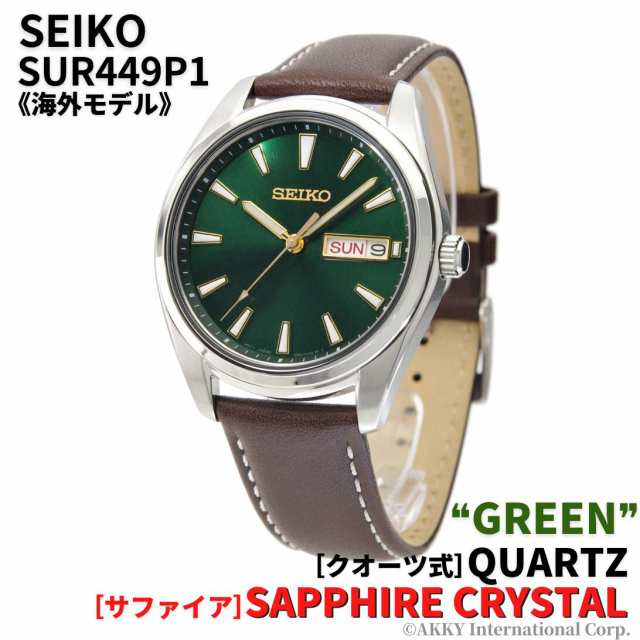 セイコー SEIKO 腕時計 海外モデル クオーツ サファイアガラス ...