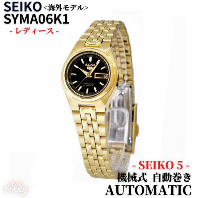 セイコー SEIKO AUTOMATIC 21JEWELS 自動巻式 裏スケ - 時計