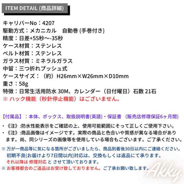 セイコー 5 SEIKO 腕時計 セイコーファイブ 自動巻(手巻付き) ゴールド