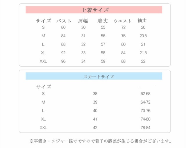  メイド 服 コスプレ 衣装 ゴスロリ 萌え フリル ロリータ 清楚 可憐