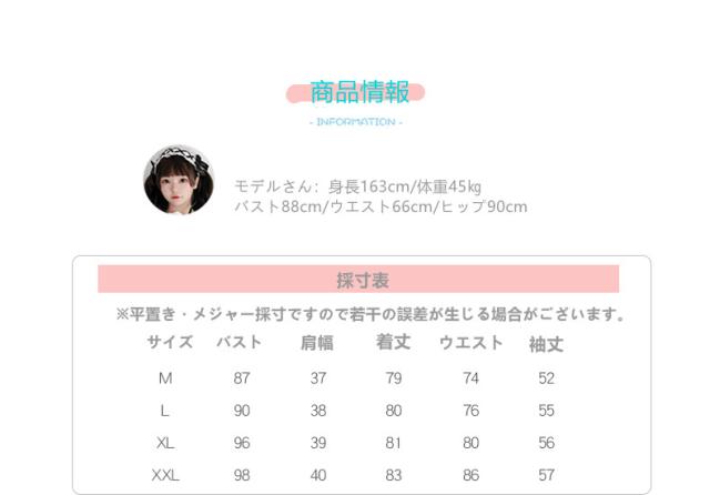 メイド コスプレ ワンピース ロリータ ゴスロリ 衣装 ロリータ ジャンパースカート アニメ ハロウィン Cosplay Lolita 大きいサイズ 森の通販はau Pay マーケット Jm Tokyo