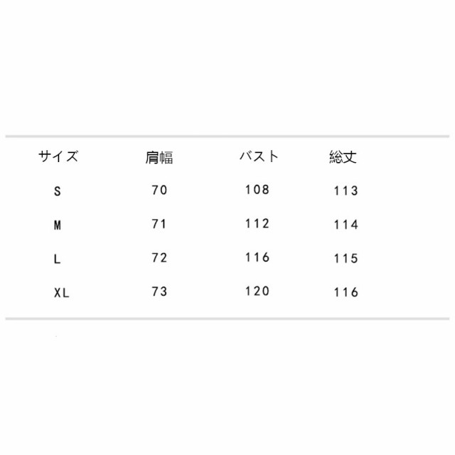 秋冬コート チェスターコート レディース ロング丈 ベルト付き