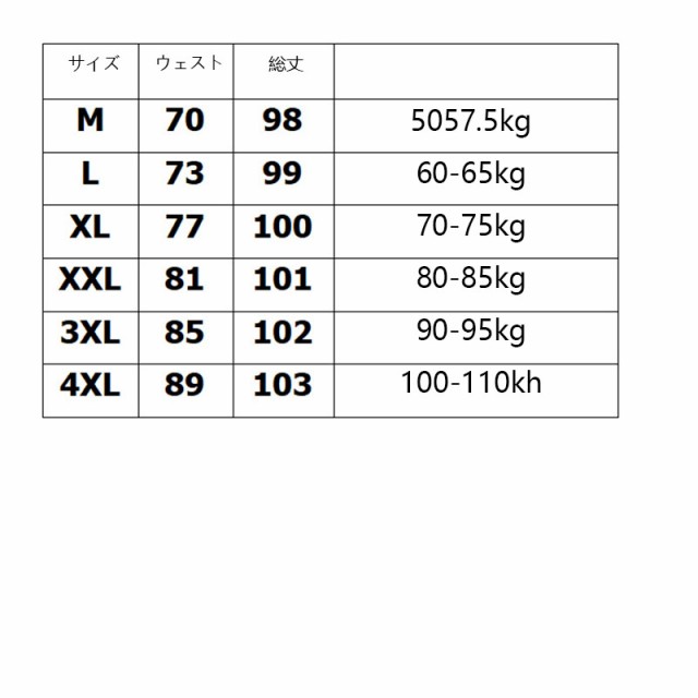 サルエルパンツ メンズ ワイドパンツ 夏 涼しい 九分丈 大きいサイズ