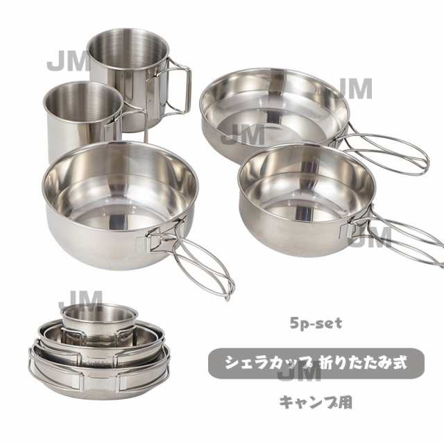 クッカー 5点セット - 調理器具