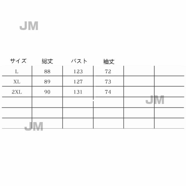 チェスターコート レディース 冬コート ロングコート 大きいサイズ