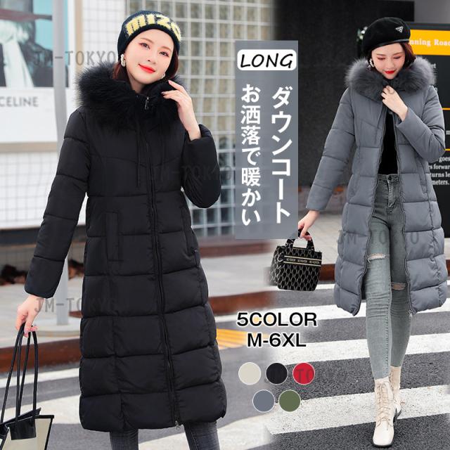22冬新作 アウトドア レディース ダウンコート ロング丈 中綿入りコート 無地 厚手 ダウンフーディコート 大きいサイズ ファー ジャケの通販はau Pay マーケット Jm Tokyo
