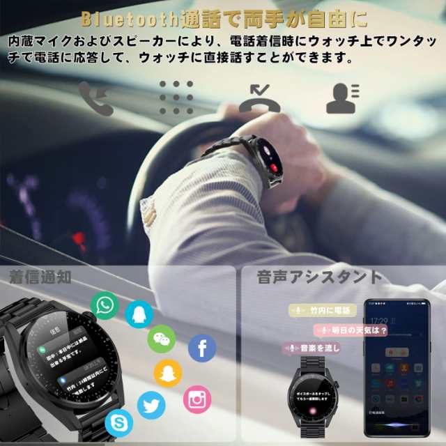 2022 スマートウォッチ 通話 Bluetooth5.0 活動量計 IP68防水 スマート