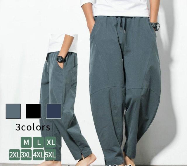 サルエルパンツ メンズ ロング ワイドパンツ ズボン セール 綿 ボトムス 激安 夏 大きいサイズ リラックス パンツ カジュアル ナチュラルの通販はau Pay マーケット Jm Tokyo