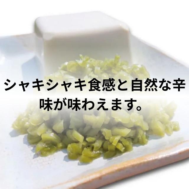 山形産 本わさび 茎ちゃん 10個入り 送料無料_1
