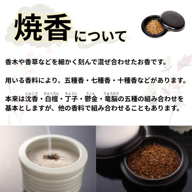 松栄堂 焼香 蘭奢香 500g 紙箱入 送料無料_2