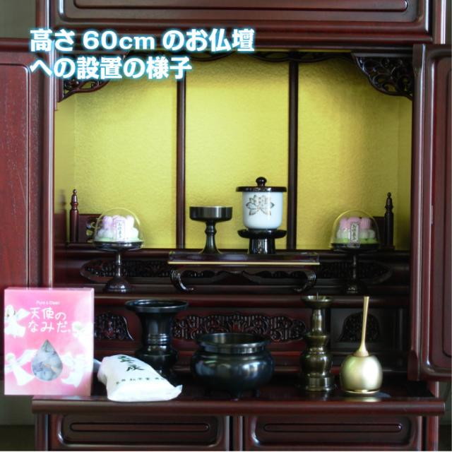 仏具 小型 仏壇用 仏具セット 真鍮製 色付 11点 送料無料 チェリンミニ付 香炉灰 ミニローソク付