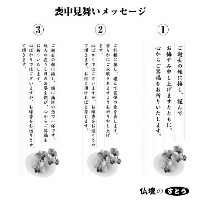 四季の便り 香りと灯りのセット 四種のミニ線香 絵入りローソク 箱入り 進物用 送料無料 御供 メール便 お盆 お彼岸 喪中御見舞 ミニの通販はau Pay マーケット すとうaupayマーケット店