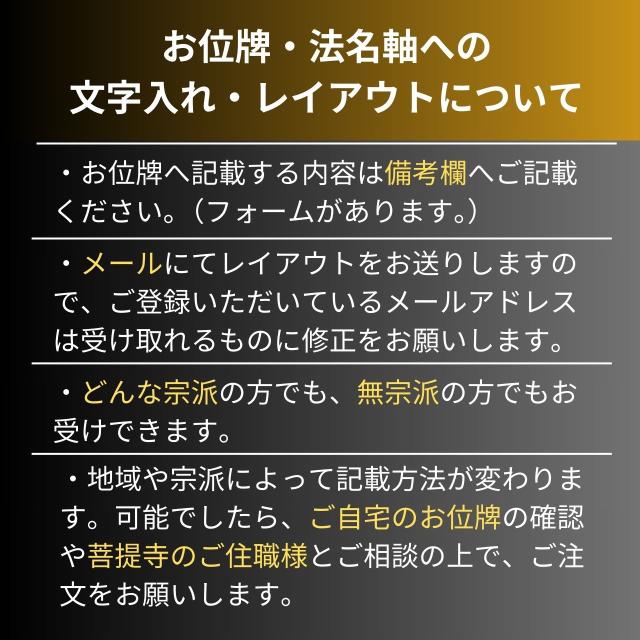 位牌 紫檀 黒檀 春日 6.0 6寸 6号 紫丹 黒丹 唐木 位牌 彫刻又は書き戒名 二霊位付 送料無料 ihai