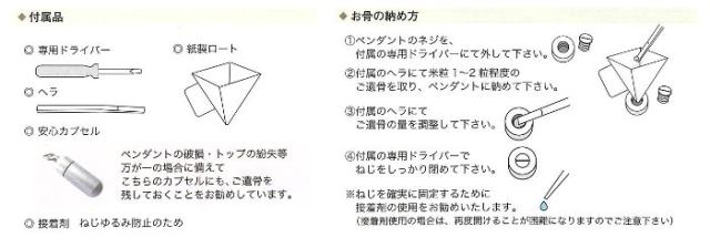 メモリージュエリー シンプルハート NORIKA プラチナ イエロー ピンク 送料無料_4