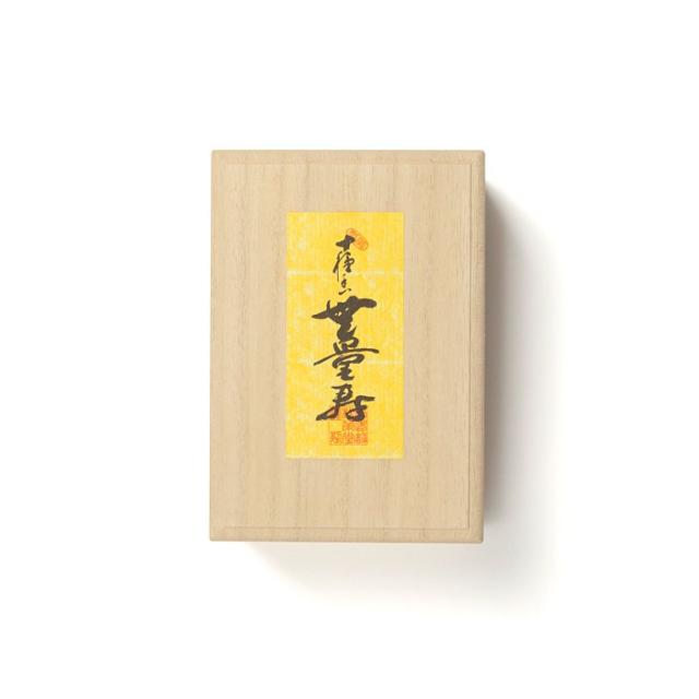 松栄堂 焼香 十種香 無量寿 125g 桐箱入 送料無料 メール便