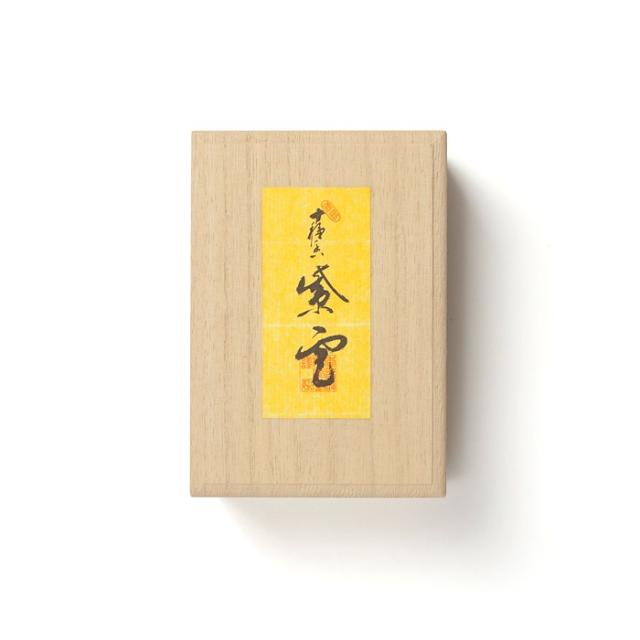 松栄堂 焼香 十種香 紫雲 125g 桐箱入 送料無料 メール便