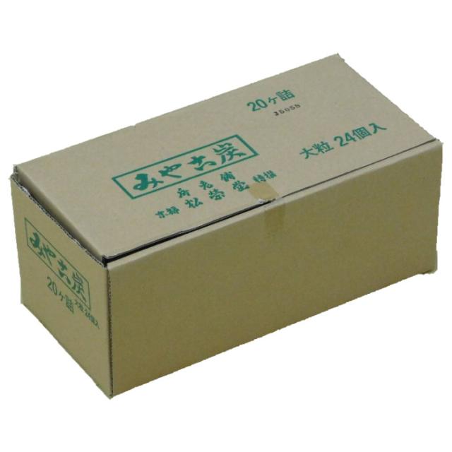 松栄堂 みやこ炭 B 一梱包 20箱セット 大 24粒 緑箱 大量購入 香炭 送料無料