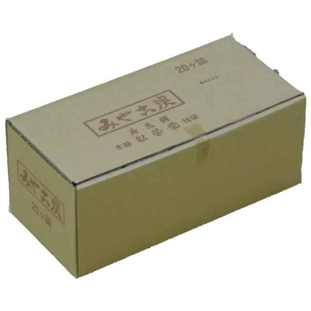 松栄堂 みやこ炭 A 一梱包 20箱セット 小 48粒 赤箱 大量購入 香炭 送料無料
