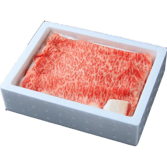 山形牛 A4-A5ランク サーロイン すき焼きしゃぶしゃぶ用 山形県産 900g