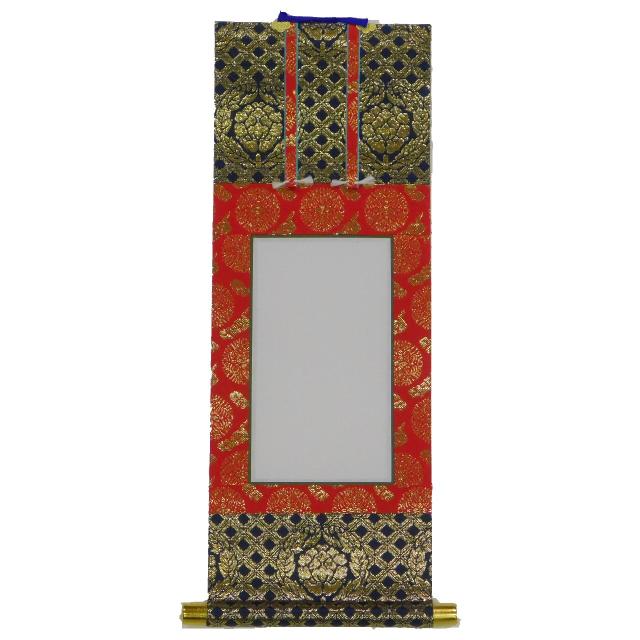 中金法名軸 50代 東紋入 大谷派 法名書入れ付 送料無料 メール便