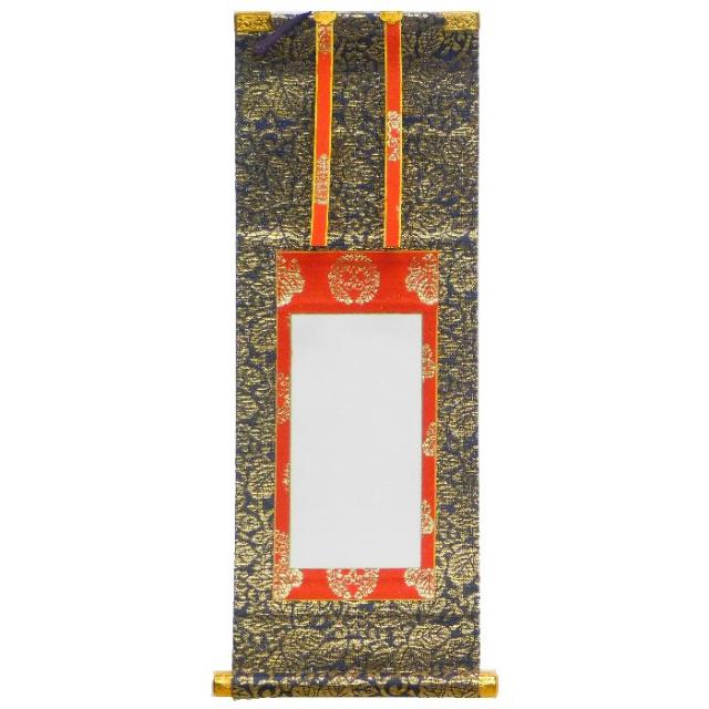 法名軸 50代 浄土真宗本願寺派紋入り 西用 金具付 文字書入れ付 送料無料 メール便