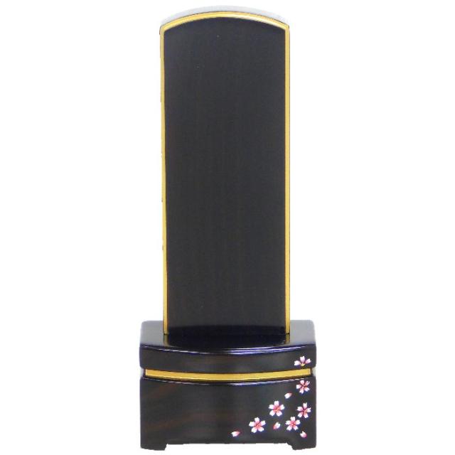モダン位牌 雪月花 雪丸舞桜 黒檀 5.0 蒔絵付 1名分文字入れ付 20.0cm