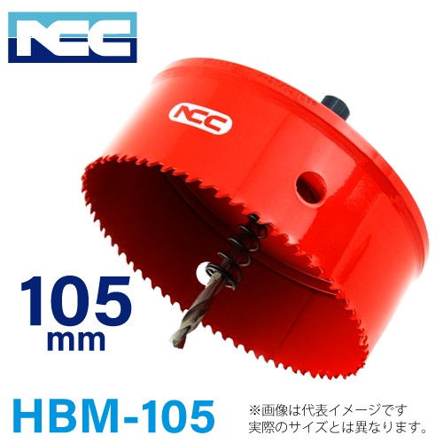 NCC ハイス バイメタル ホールソー HBM-105 ニコテック 軟鋼・ステンレス・アルミ 105mmの通販は